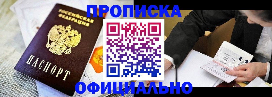 регистрация в Ростовской области